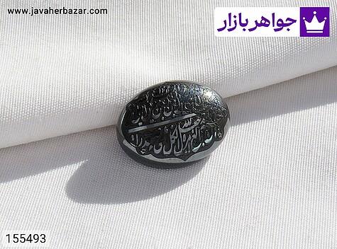 نگین حدید صینی [رزق و روزی » و من یتق الله] - 155493